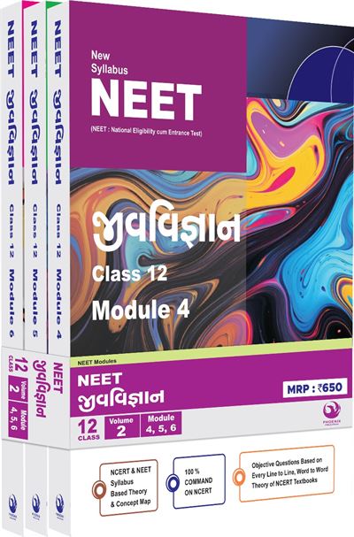 Quantum Paper : Phoenix Publication