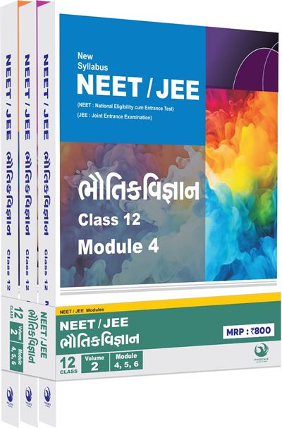 Quantum Paper : Phoenix Publication