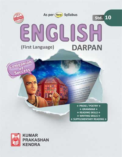 Std-10 English Darpan (English Medium)